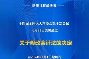 头球双响！奇克当选对阵雷恩一役米兰队内最佳球员